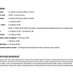 Golden Sunset Hotel&spa Отель 5*