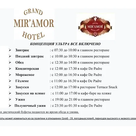 Golden Sunset Hotel&spa Κεμέρ