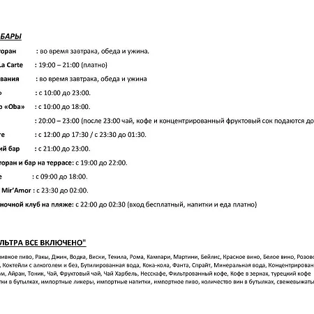 Golden Sunset Hotel&spa 호텔 5*