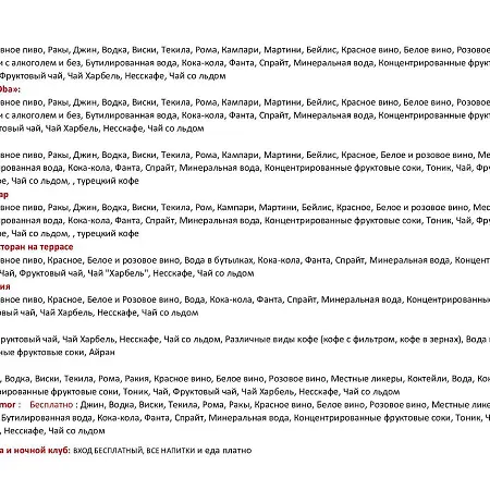 Golden Sunset Hotel&spa 5* Κεμέρ